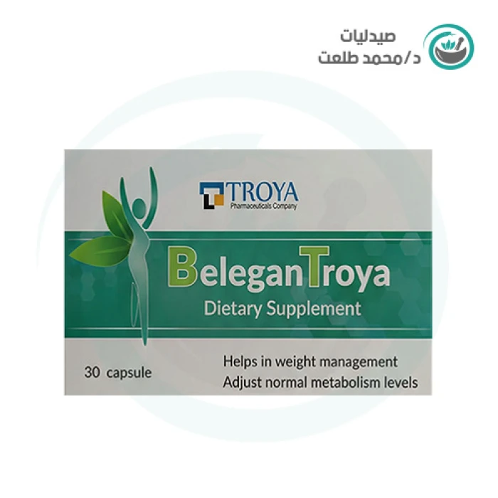 بليجانترويا 30 كبسوله  . belegantroya 30 capsule