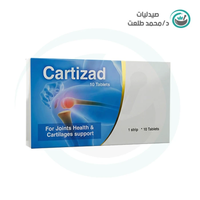 كارتيزاد 10اقراص . cartizad 10tab
