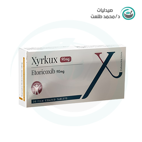 زيركوكس 90 مجم 30 قرص  . xyrkux 90 mg 30 tab