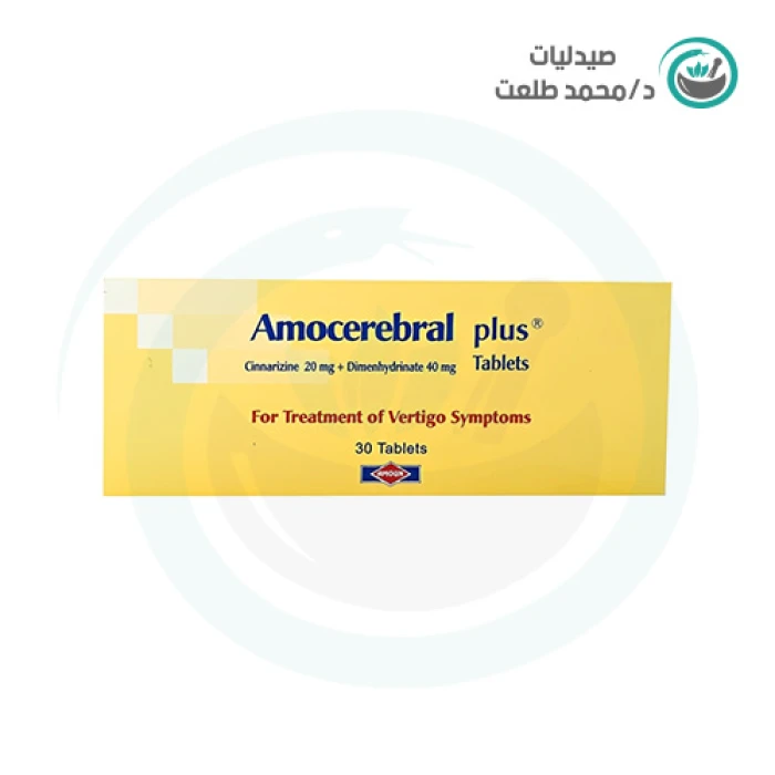 اموسريبرال بلس اقراص 30 قرص . amocerebral plus 30 tab