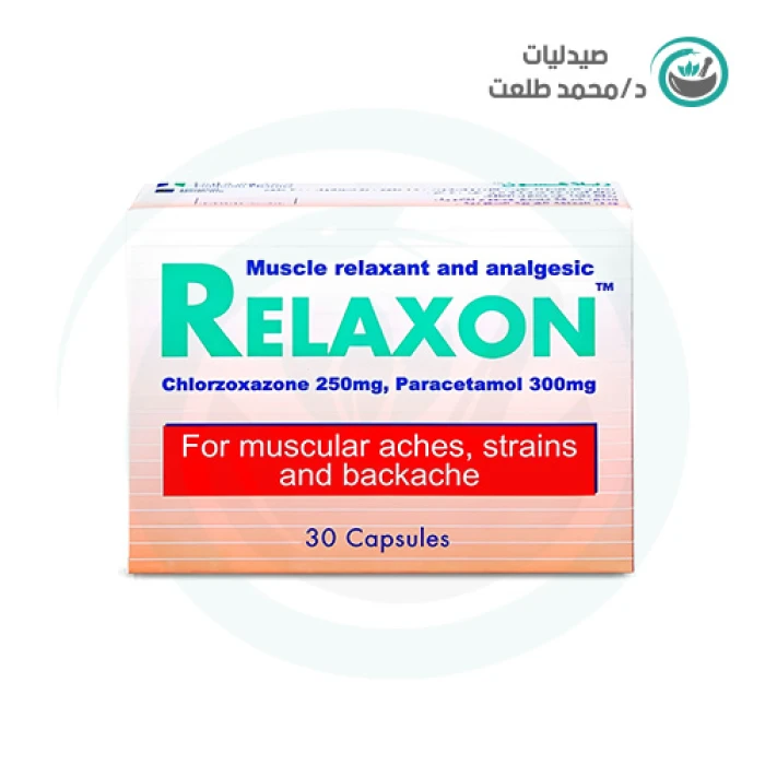 ريلاكسون 30 كبسولة . RELAXON  30/CAP