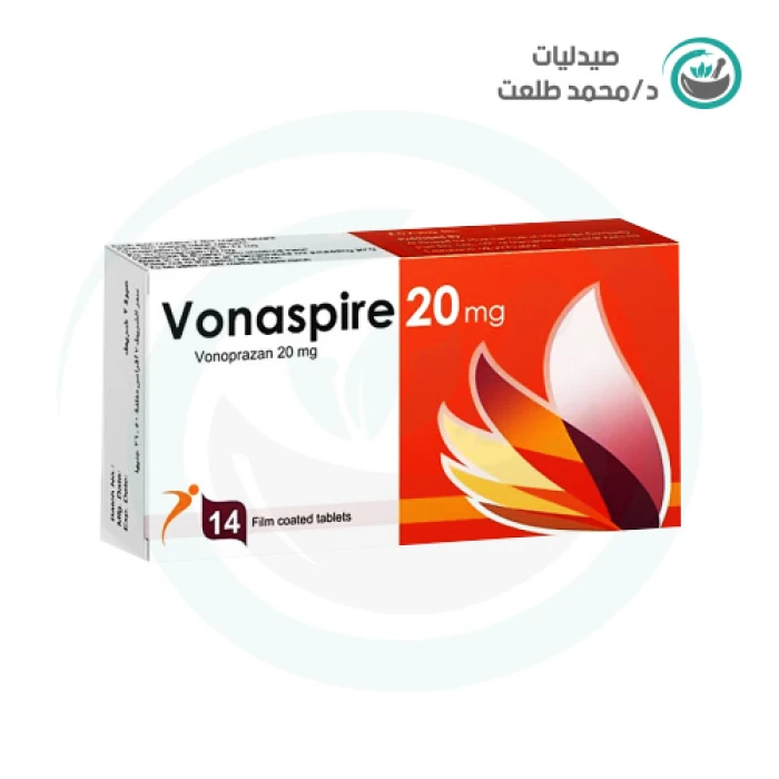 فوناسبير 20مجم 14 قرص  . Vonaspire 20mg 14 tab