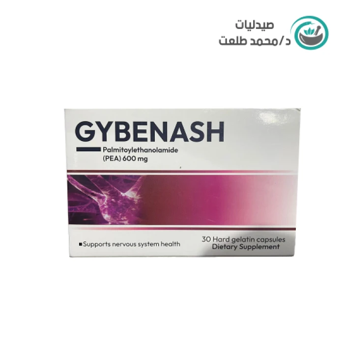 جابيناش600مجم 30كبسوبه . GYBENASH600MG 30 CAP