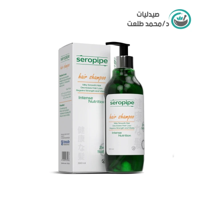 seropipe hair shampoo 300ml  . سيروبيب شامبو 300ملى
