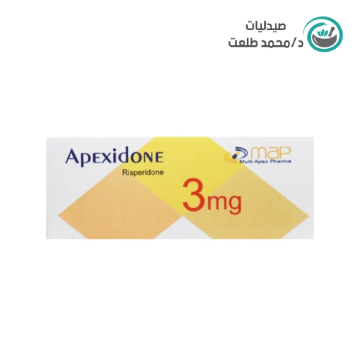 ابيكسيدون 3مجم 30قرص . APEXIDONE 3mg 30/TAB