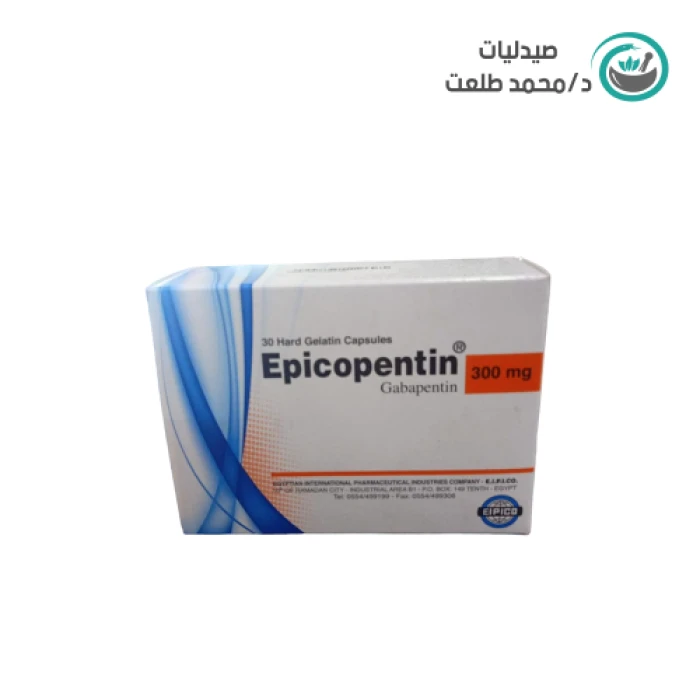 ابيكوبنتين 300 اقراص 30 قرص . epicopentin300 tab 30 tab