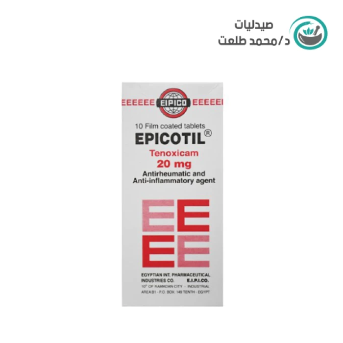 ابيكوتيل 20 جم 10اقراص . EPICOTIL 20mg 10/TAB