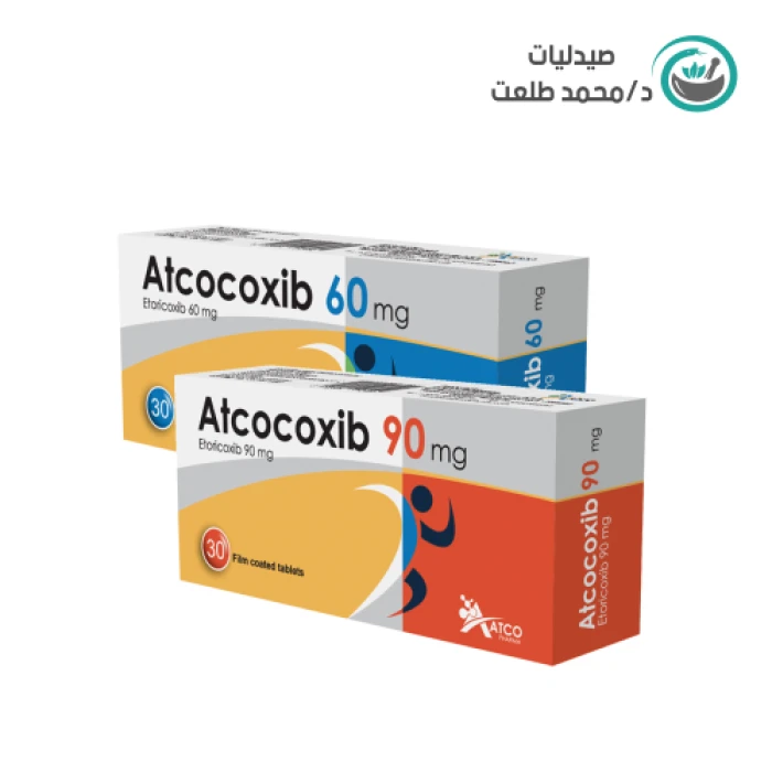 اتكوكوكسيب 90مجم 30قرص  . ATCOCOXIB 90MG 30TAB