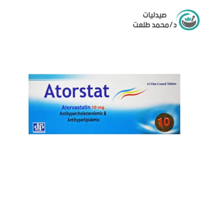 اتورستات 10 مجم14 اقراص . ATORSTAT 10MG 14TAB
