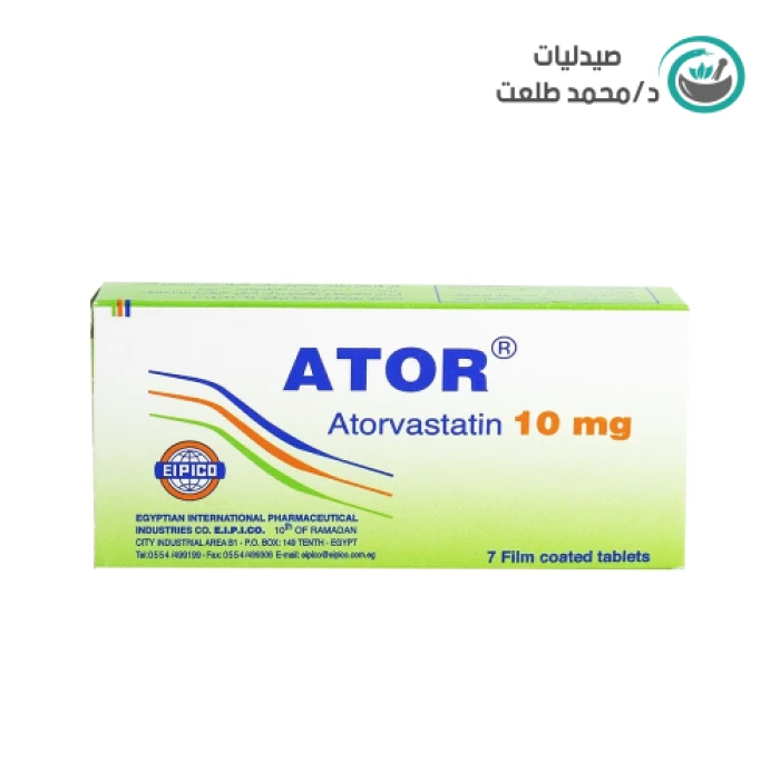 اتور 10 مجم 7 اقراص . ATOR  10mg  7/TAB