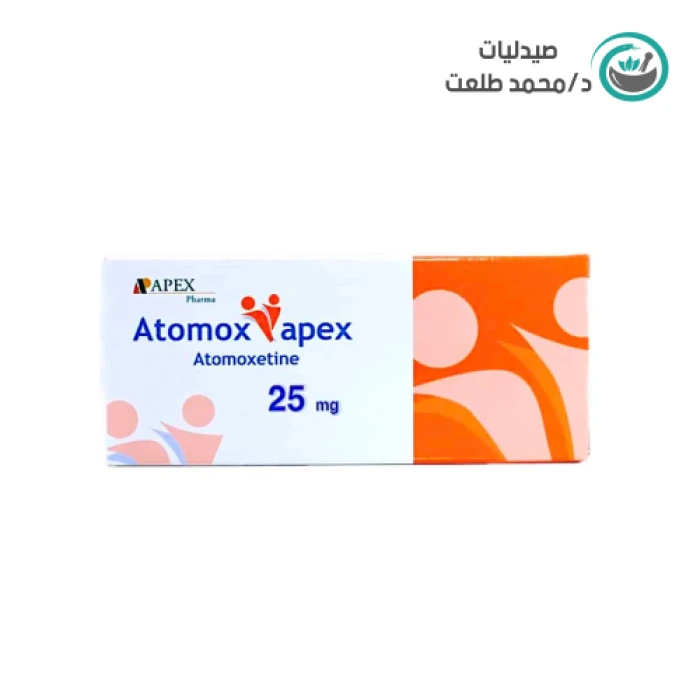 اتوموكس ايبكس25 مج30 كبسول . atomox apex 25 mg30 capsules