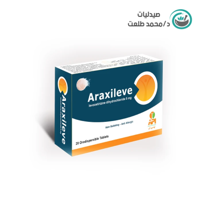 اركسيليف 5مجم 30قرص . araxileve 5mg 30tab