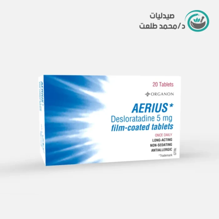 اريس 5مجم 20قرص . AERIUS 5MG 20tab