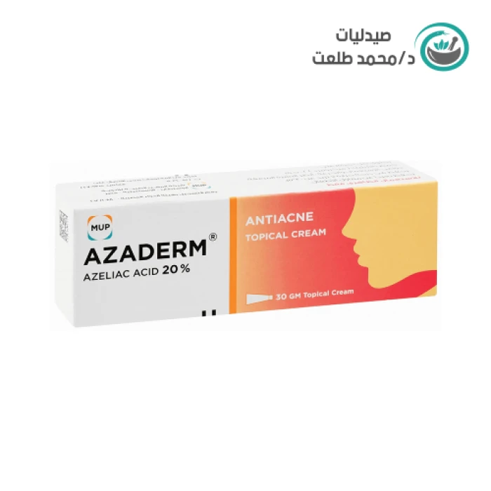 ازادريم 30 جم كريم . AZADERM 30g  CREAM