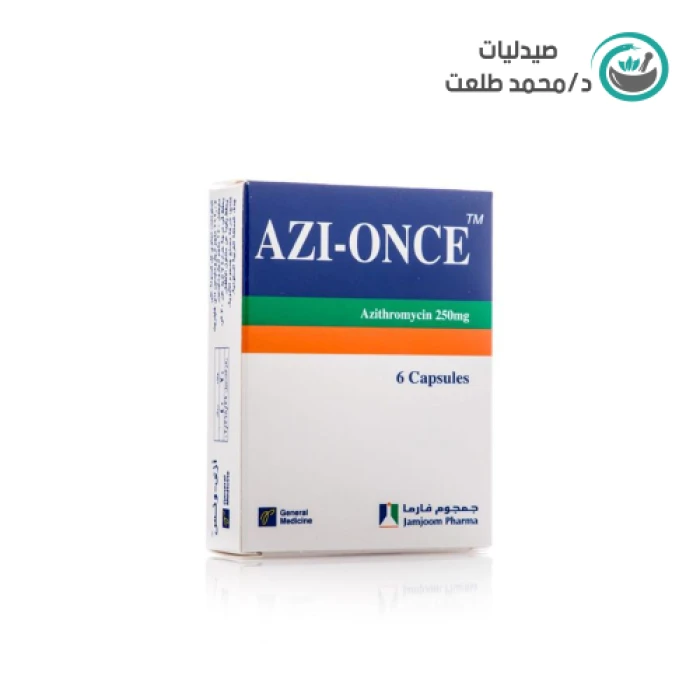 ازي-ونس 250 مجم  6كبسوله . azi-once 250mg  6 cap