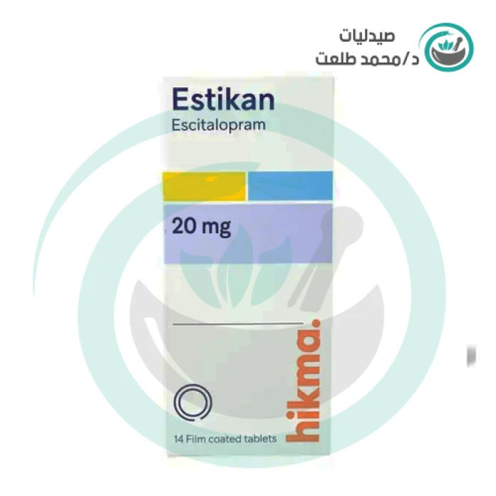 استيكان 20مجم 14اقراص . ESTIKAN 20mg 14 tab