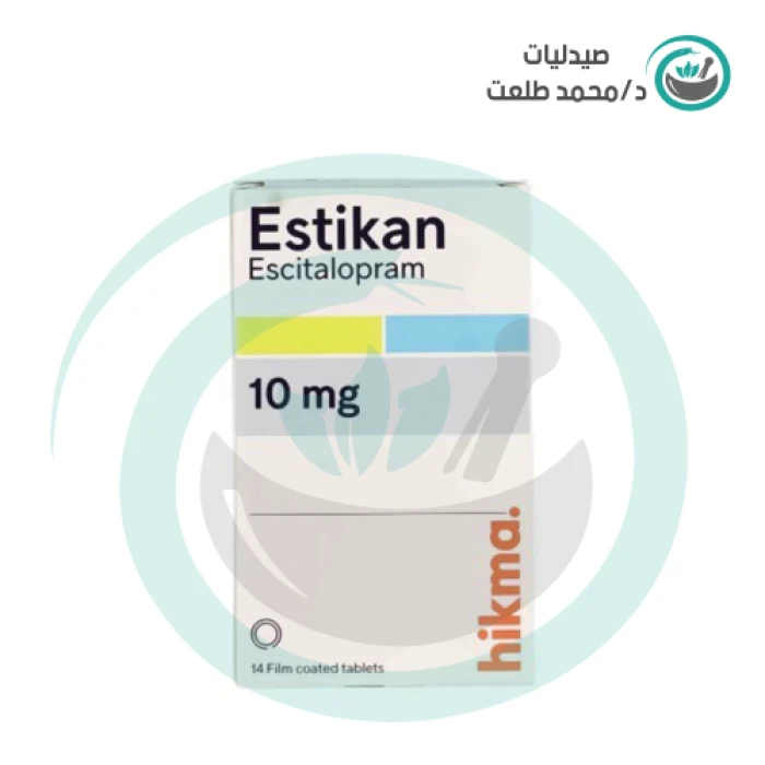 استيكان10مجم 14 اقراص . ESTIKAN 10MG 14TAB
