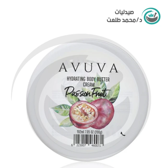 افوفا بدي بتر كريم 200 جم باشن فروت  . avova body butter passion fruit 200gm