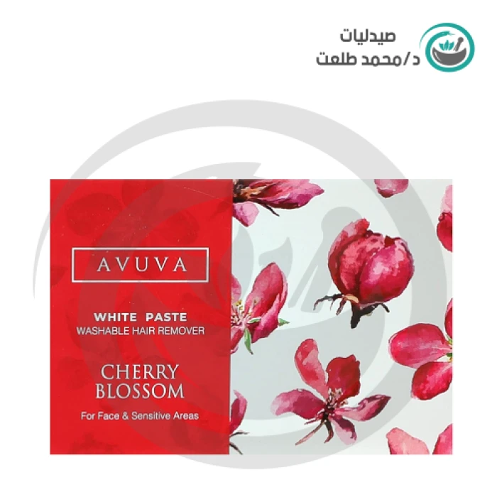 افوفا عجينه بيضه احمر شيري . Avova white paste red cherry