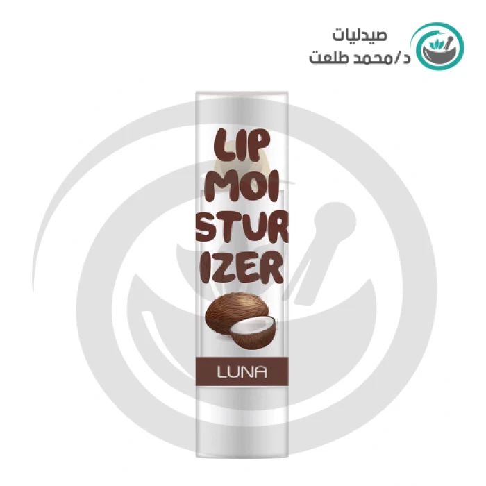لونا مرطب شفاه جوز هند علبة 1 قطعة . لونا مرطب شفاه جوز هند