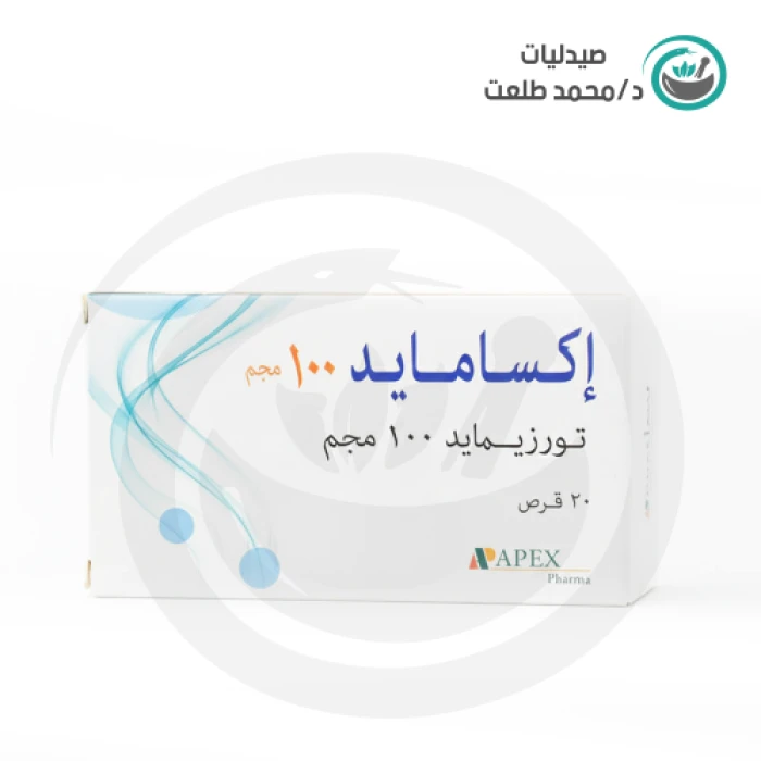اكساميد 100مجم 20قرص . examide 100mg 20tab