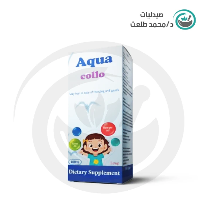 اكو كولو 120ملي شراب  . AQUA COLLO 120ML SYRUP