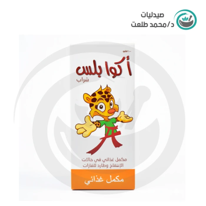 اكوا بلس 100 مل شراب . AQUA PLUS 100ML SYRUP