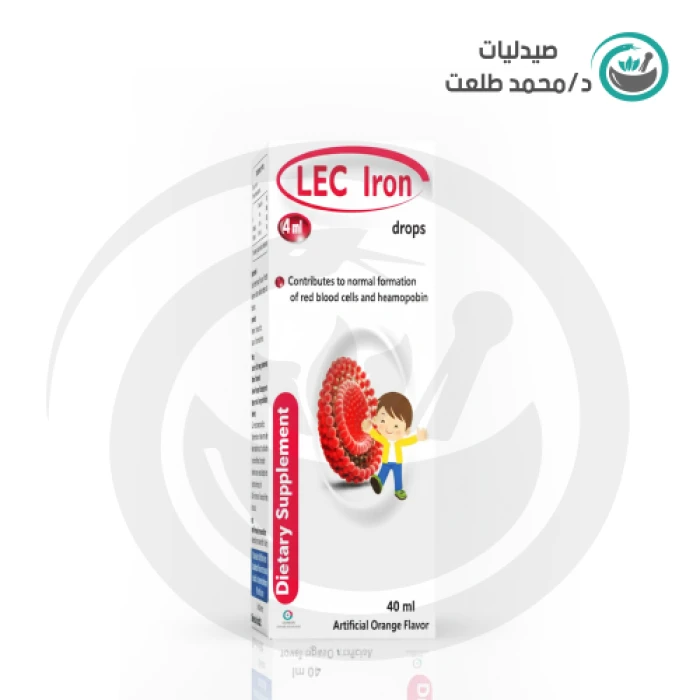 ال اي سي ايرون نقط . LEC IRON DROP