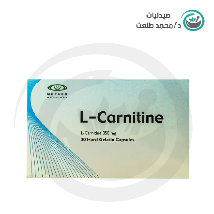ال-كارنيتين 20 كبسولة . L-CARNITINE   20/CAP