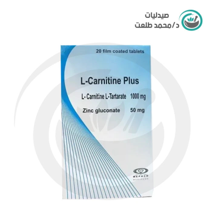 ال-كارنيتين بلس كبسول . l-carnitine plus cap