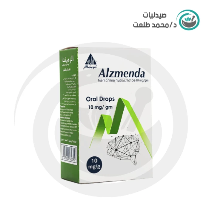 الزميندا نقط 10مجم 20مل . Alzmenda drops 20ml