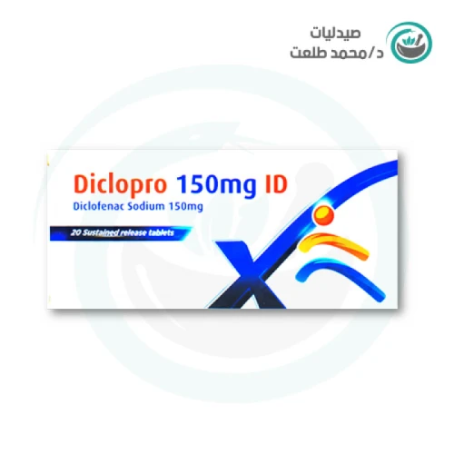 ديكلوبرو 150 مجم 20 قرص . DICLOPRO 150 MG ID 20 TABS