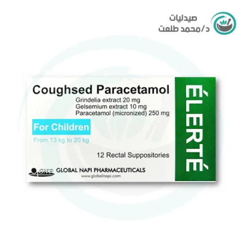 كافسيد باراسيتامول 12 قمع للاطفال . COUGHSED-P CHILD 12 SUPP