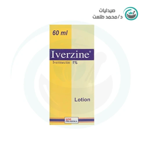 ايفرزين 60 مل 1% غسول  . iverzine 60 ml 1% lotion