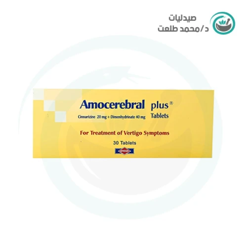 اموسريبرال بلس اقراص 30 قرص . amocerebral plus 30 tab
