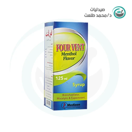 فورفنت شراب 125 مل . FOUR VENT SYRUP 125 ML 