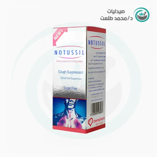 نوتوسيل 120مل شراب . NOTUSSIL 120 ML SUSP