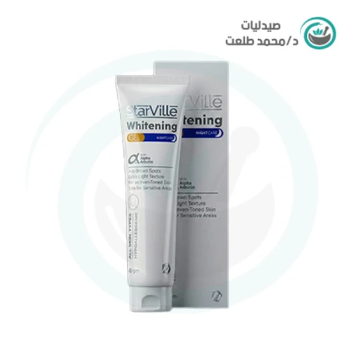 ستارفيل وايتننج جيل نايت كير 60جم  . Starville Whitening gel 60gm