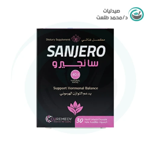 سانجيرو 30كبسول  . sanjero 30cap