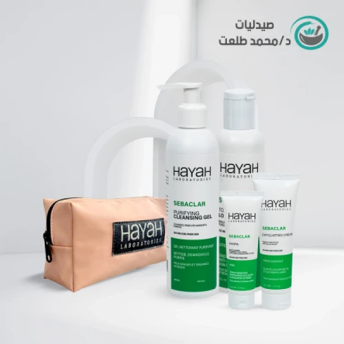 sebaclar bag  special offer hayah  . sebaclar bag  special offer hayah