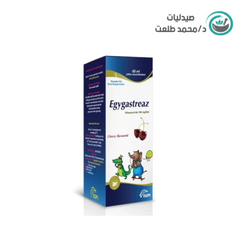 إجي جستريز 60مل شراب . EGYGASTREAZ 60 ML SUSP