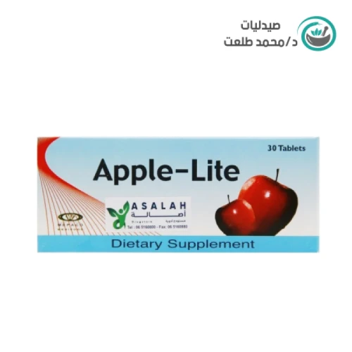 ابل لايت اقراص 30قرص . APPLE-LITE  30/TAB
