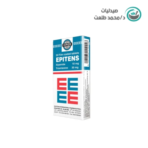 ابيتنس 30قرص . EPITENS  30/TAB