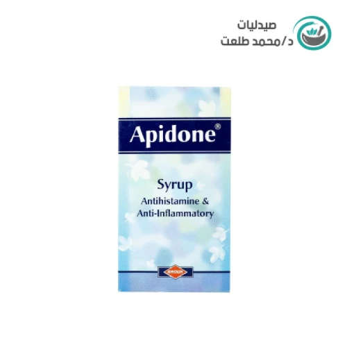 ابيدون 125 مل شراب . APIDONe 125ML SYRUP