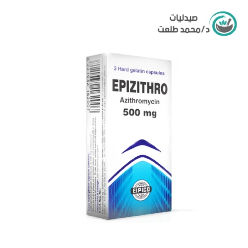 ابيزيثرو 500 3كبسول . EPIZITHRO 500 3CAP