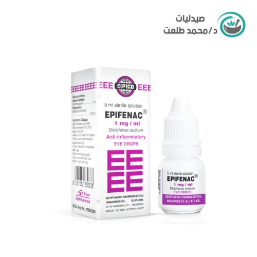 ابيفيناك5 مل قطرة للعين . EPIFENAC 5ML EYE DROPS