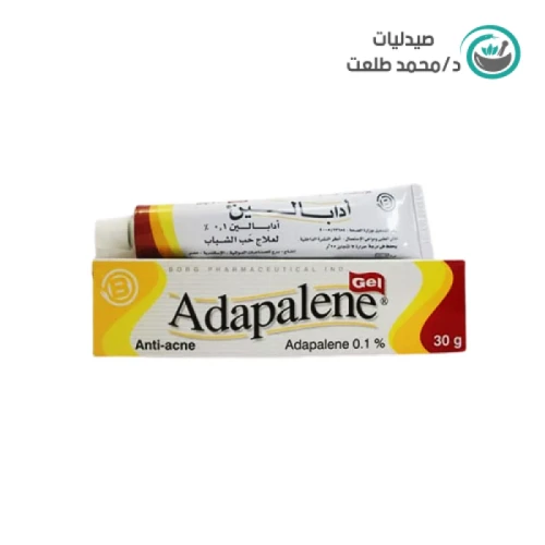 ادابالين 30جم جيل . ADAPALENE 30g GEL