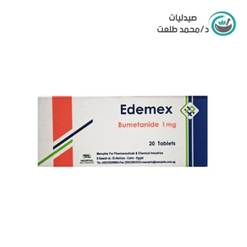 اديمكس 1 مج 20 قرص . EDEMEX  1mg 20/TAB