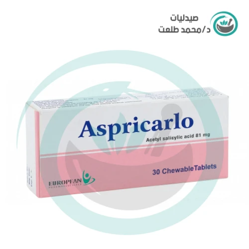 اسبريكارلو 30قرص . ASPRICARLO 30TAB