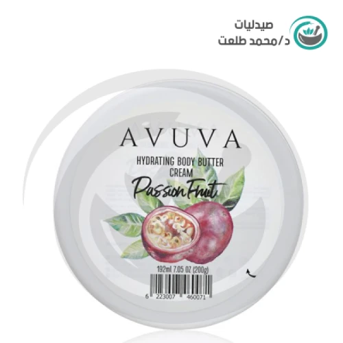 افوفا بدي بتر كريم 200 جم باشن فروت  . avova body butter passion fruit 200gm